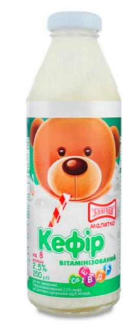 Кефір ЗЛАГОДА 2,5%, дитячий, вітамінізований , від 8 міс, 200г